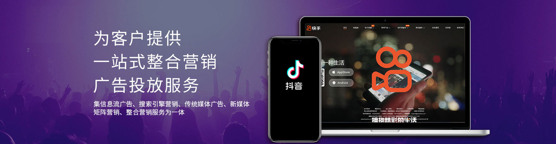罗山推广信息流