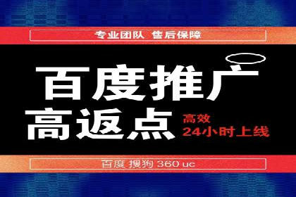 信息流开户攻略：小白也能快速上手